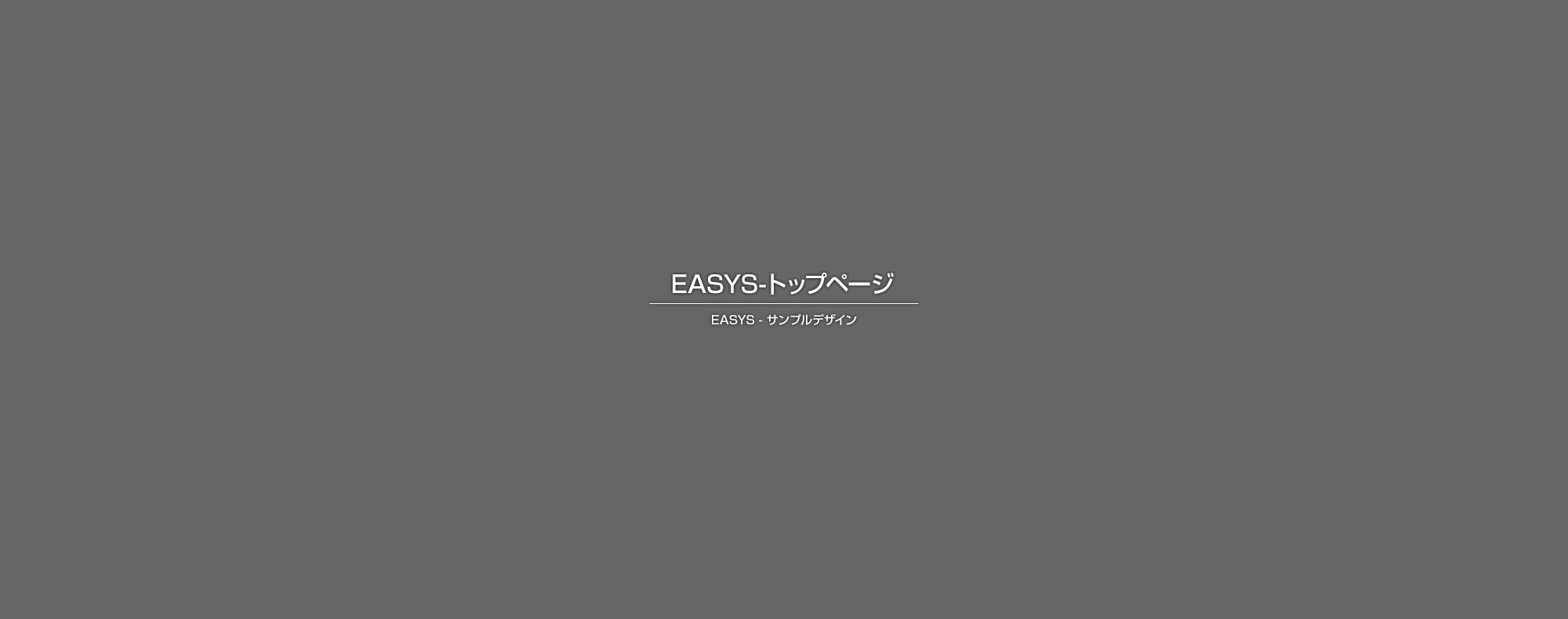 物件A